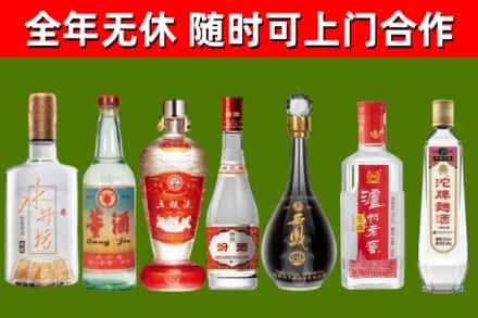 漯河烟酒回收名酒系列.jpg