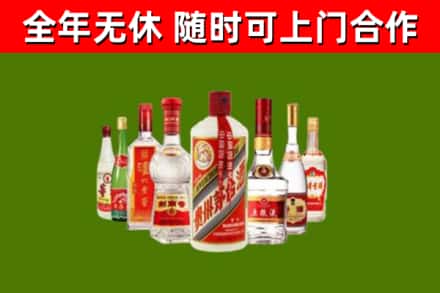 漯河回收名酒